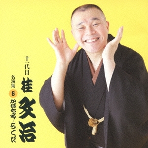 かぼちゃや/らくだ