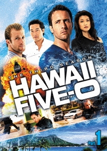HAWAII FIVE-0 シーズン3 DVD BOX Part 1