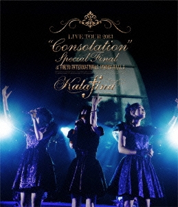 Kalafina LIVE TOUR 2013 "Consolation" Special Final at TOKYO INTERNATIONAL FORUM HALL A