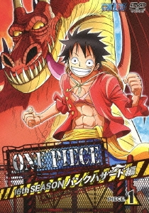 ONE PIECE ワンピース 16THシーズン パンクハザード編 PIECE.1
