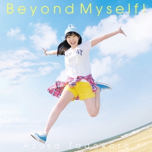 Beyond Myself!