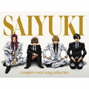 SAIYUKI complete vocal song collection