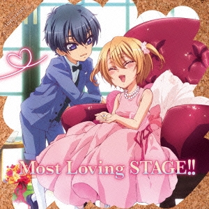 TVアニメ『LOVE STAGE!!』オリジナルサウンドトラック Most Loving STAGE!!