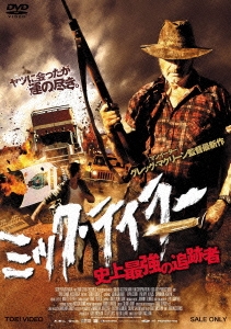 ミック・テイラー 史上最強の追跡者