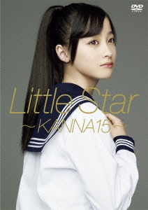 Little Star ～KANNA15～