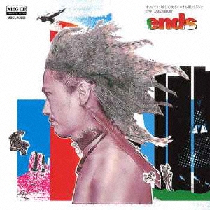 すべてに等しく吹きつける風のように