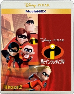 Mr.インクレディブル MovieNEX ［Blu-ray Disc+DVD］
