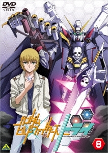 綿田慎也/ガンダムビルドファイターズトライ 8[BCBA-4656]