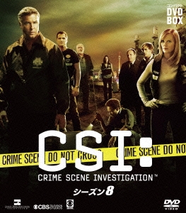 ウィリアム・ピーターセン/CSI:科学捜査班 コンパクト DVD-BOX シーズン8