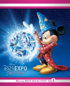 D23 Expo Japan 2015開催記念 ディズニーブルーレイ・ベストセレクションVol.1＜期間限定生産版＞