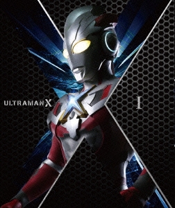 ウルトラマンX DVD-BOX I
