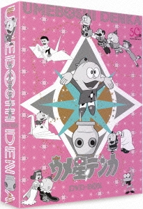 ウメ星デンカ DVD-BOX＜初回生産限定版＞