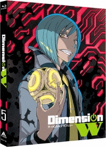 Dimension W 5＜特装限定版＞