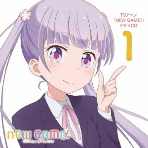 Tvアニメ New Game ドラマcd 1 Tower Records Online