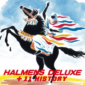 ハルメンズ・デラックス +11ヒストリー