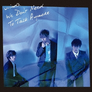 We Don't Need To Talk Anymore＜通常盤＞