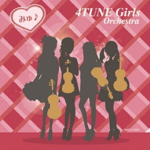 4TUNE Girls Orchestra/みゅ♪[QACY-10020]