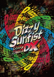 Dizzy Sunfist/Dizzy Beats DX[CBR-79]