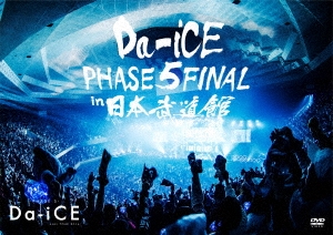 Da-iCE/Da-iCE HALL TOUR 2016 -PHASE 5- FINAL in ƻ[UMBK-1249]