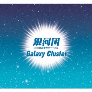 /Galaxy Cluster[XSCL-28]