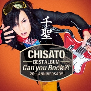 千聖～CHISATO～ 20th ANNIVERSARY BEST ALBUM「Can you Rock?!」＜通常盤＞