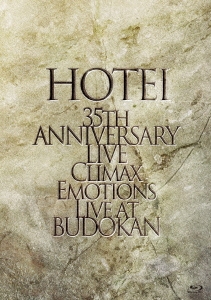 Climax Emotions ～Live at 武道館～＜通常盤＞