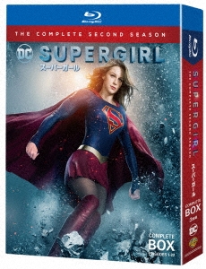 SUPERGIRL／スーパーガール ＜セカンド・シーズン＞ コンプリート・ボックス Blu-ray Disc