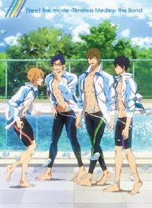 劇場版 Free! -Timeless Medley- 絆
