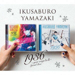1936 ～your songs I & II～ Special Box ［2CD+豪華フォトブック］＜期間限定盤＞