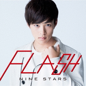 FLASH (山口託矢盤)＜限定盤＞
