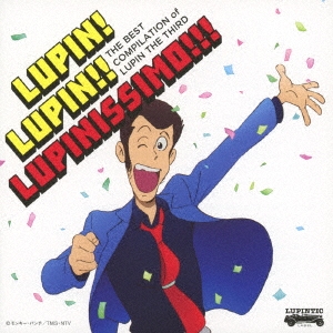 THE BEST COMPILATION of LUPIN THE THIRD LUPIN! LUPIN!! LUPINISSIMO!!!＜通常盤＞