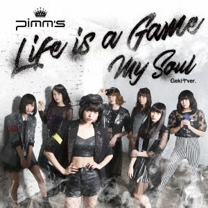 Life is a Game/My Soul (Gekiヤ ver./タイプE)