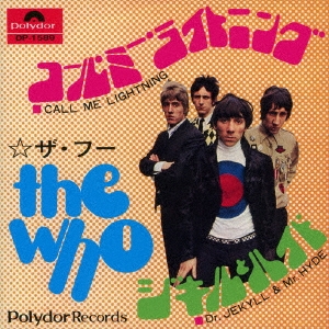The Who/롦ߡ饤ȥ˥/ȥϥɡ㴰ס[UICY-78513]