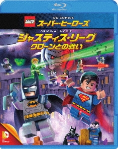 LEGOスーパー・ヒーローズ:ジャスティス・リーグ＜クローンとの戦い＞