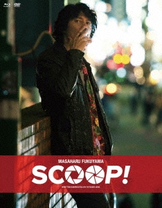 SCOOP! 豪華版Blu-ray/DVDコンボ ［2Blu-ray Disc+DVD］