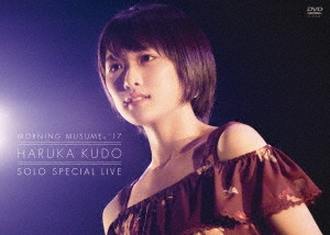 MORNING MUSUME。'17 HARUKA KUDO SOLO SPECIAL LIVE
