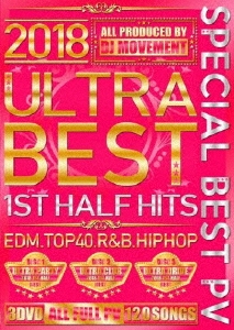 2018 ULTRA BEST 1ST HALF HITS
