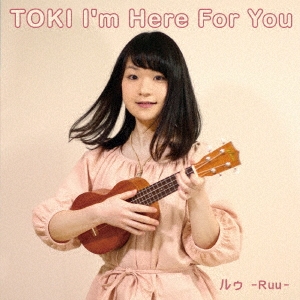 륥 -Ruu-/TOKI I'm Here For You[RAWJ-0110]