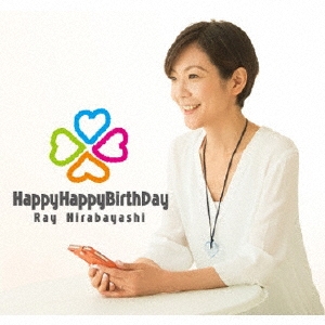 HappyHappyBirthDay