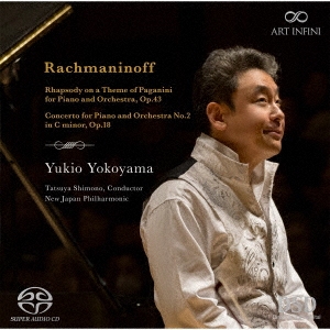 横山幸雄/ラフマニノフ:ピアノ協奏曲第2番 パガニーニの主題による狂詩曲