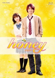 honey 豪華版 ［Blu-ray Disc+DVD］