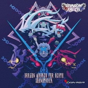 TOWER RECORDS ONLINE㤨DRAGON MARKED FOR DEATH SOUNDTRACK[INTIR-042]פβǤʤ4,400ߤˤʤޤ