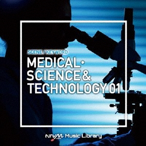 NTVM Music Library シーン・キーワード編 医療・科学&テクノロジー01