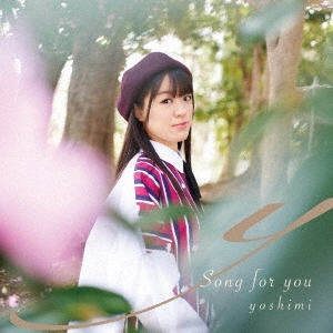 yoshimi (d-girls/d-trance)/Song for you[FDCD-18]