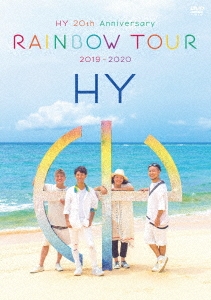 HY 20th Anniversary RAINBOW TOUR 2019-2020 ［2DVD+ブックレット］＜初回限定盤＞