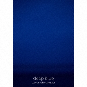 sora tob sakana/deep blue 2CD+2Blu-ray Discϡס[GNCA-1574]