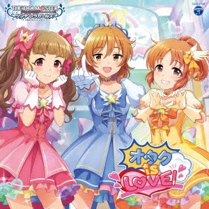 THE IDOLM@STER CINDERELLA GIRLS STARLIGHT MASTER for the NEXT! 09 オタク is LOVE!