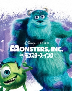 モンスターズ・インク MovieNEX ［Blu-ray Disc+DVD］＜期間限定版＞