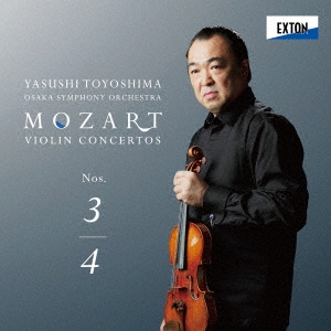 モーツァルト:ヴァイオリン協奏曲 第3番、第4番