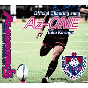 ޱѻ/Az-MOMOTARO'S Official Cheering Song Az-ONE[AARC-20101]